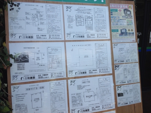 リフォームも土地探しもお任せください！③三和建設のコンクリート住宅＿blog 鉄筋コンクリートの家　宝塚.jpg